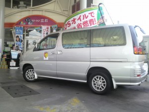 オフィシャルカー
